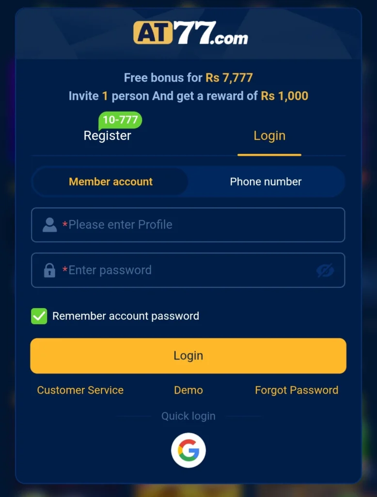 AT77 Game Login